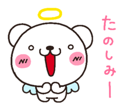 4453792