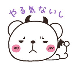 4453809