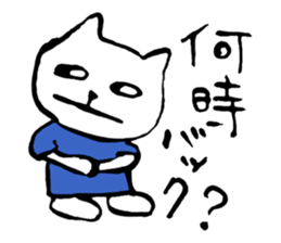 44538999
