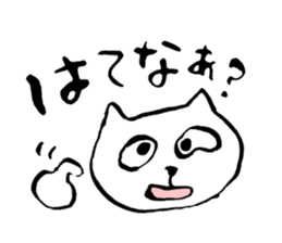 44539017