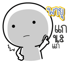 44539665