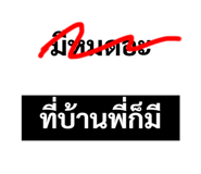 445401238
