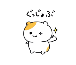 4454649