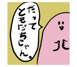 445471379