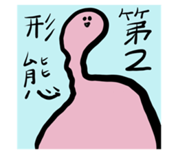 445471380