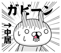 44547481