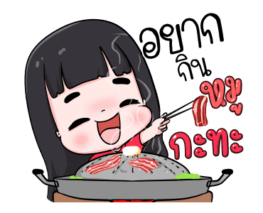น้องข้าวหอม ชุดฮาโลวีน รูปที่ 3