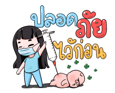 น้องข้าวหอม ชุดฮาโลวีน รูปที่ 4