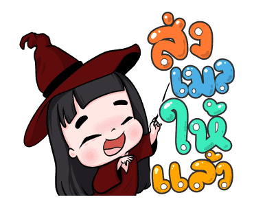 น้องข้าวหอม ชุดฮาโลวีน รูปที่ 16
