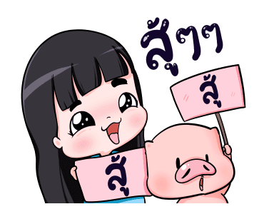 น้องข้าวหอม ชุดฮาโลวีน รูปที่ 20
