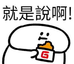 445492779