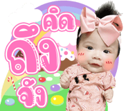 445493908