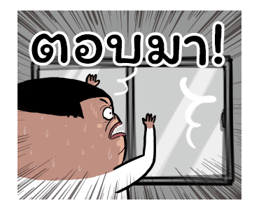 Nobody's Showtime! รูปที่ 1