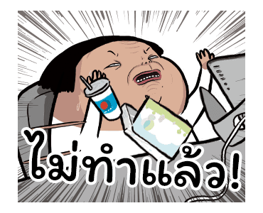 Nobody's Showtime! รูปที่ 9