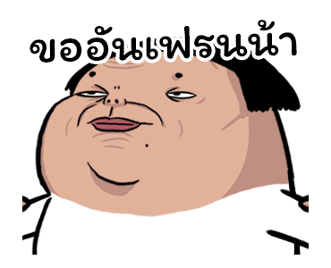 Nobody's Showtime! รูปที่ 18