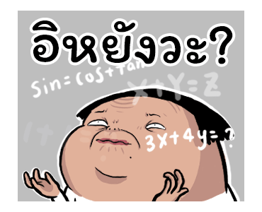 Nobody's Showtime! รูปที่ 19