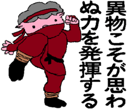 4455193
