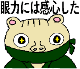 4455202