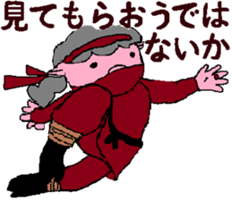 4455208