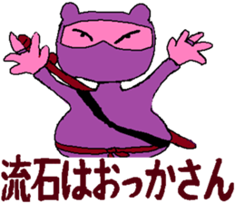 4455209