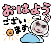 445529347
