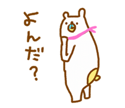 4455505