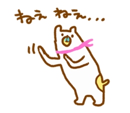 4455543