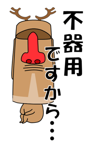 445582021