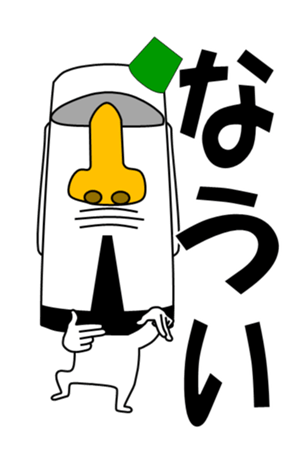 445582024