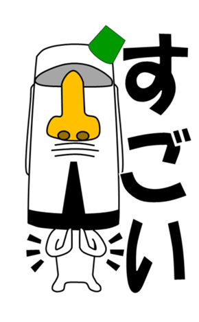 445582025