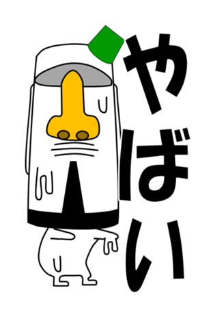 445582026
