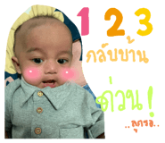 445582744