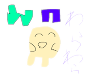 445663435