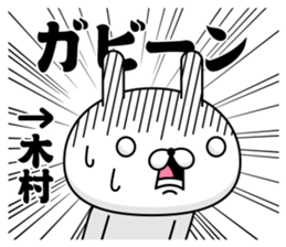 44582353