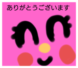445865423
