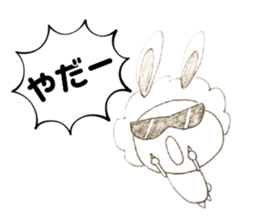 445892193