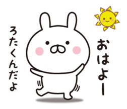 445952734