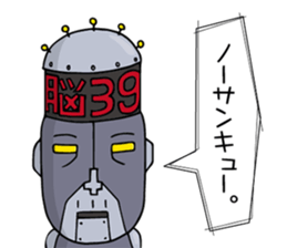 4459837