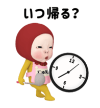 446046820
