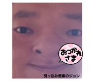 446090198