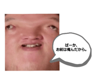 446090205