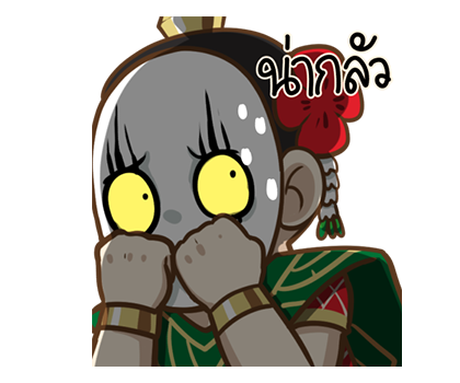 ชบา นางรำ เต็มจอ 2021 รูปที่ 4