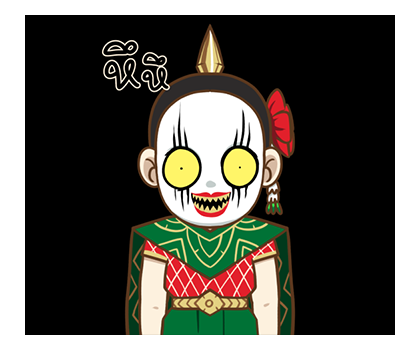 ชบา นางรำ เต็มจอ 2021 รูปที่ 7