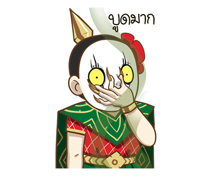 ชบา นางรำ เต็มจอ 2021 รูปที่ 21