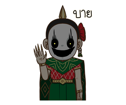 ชบา นางรำ เต็มจอ 2021 รูปที่ 24