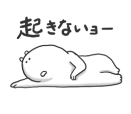 4462545