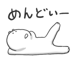 4462547