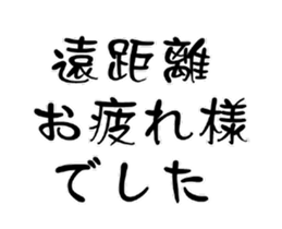 446342750