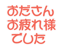446342770