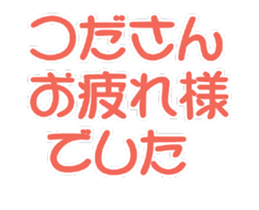 446342772